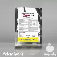 فروش سم راگبی در تهران در گروه خرید و فروش انواع سم در یکمیوه