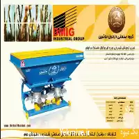 قیمت خرید کودپاش شیمیایی دو پره در اهواز در گروه خرید و فروش دستگاه کودپاش در یکمیوه