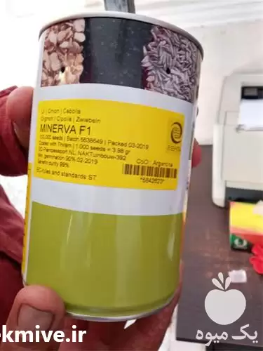 فروش انواع سموم کشاورزی در کرمان  در گروه خرید و فروش انواع سم در یکمیوه -عکس1