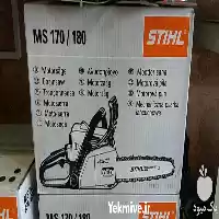 قیمت خرید اره موتوری طرح اشتیل در کرج در گروه خرید و فروش اره برقی در یکمیوه