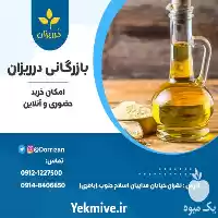 فروش روغن ارده در تهران در گروه خرید و فروش انواع روغن در یکمیوه