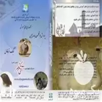 فروش مجموعه جدید آموزشی پرورش کبک در گروه خرید و فروش خط تولید در یکمیوه