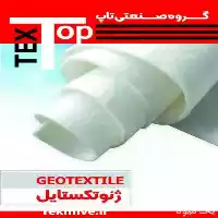 فروش 	ژئوتکستایل در تهران در گروه خرید و فروش ژئوممبران و ژئوتکستایل در یکمیوه