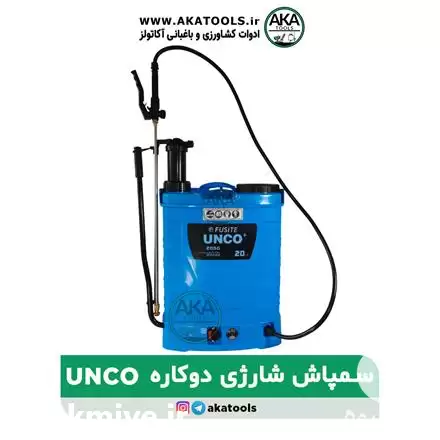 قیمت خرید سمپاش دستی شارژی سمپاش در قزوین در گروه خرید و فروش سمپاش در یکمیوه -عکس1