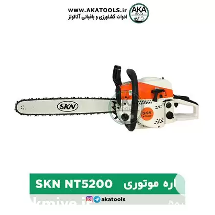 اره زنجیری اره موتوری اگرو اره در قزوین در گروه خدمات باغبانی در یکمیوه -عکس1