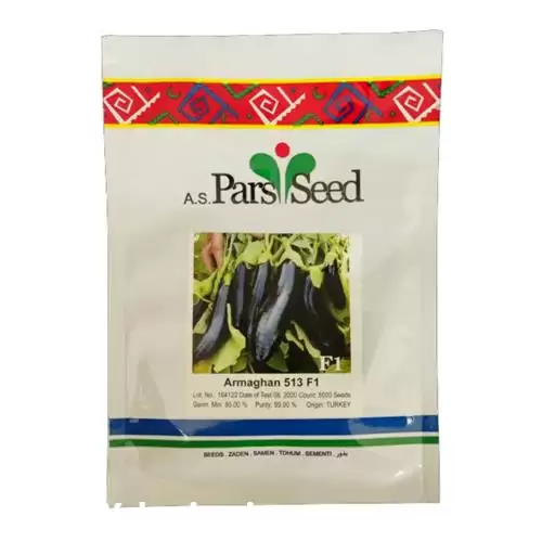 فروش بذر بادمجان ارمغان پارس سید در گروه خرید و فروش بذر بادمجان در یکمیوه -عکس1