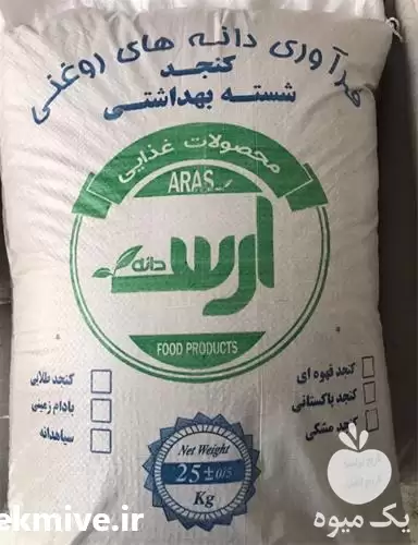 فروش مستقیم مغز تخمه آفتاب گردان در تهران در گروه خرید و فروش انواع تخمه در یکمیوه -عکس1