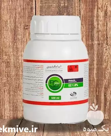 عرضه و فروش سم حشره کش در تهران در گروه خرید و فروش انواع سم در یکمیوه -عکس1