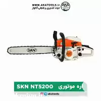 اره زنجیری اره موتوری اگرو اره در قزوین در گروه خدمات باغبانی در یکمیوه