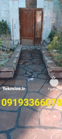 اجرای محوطه سازی سنگی در پاکدشت در رودهن در گروه سازنده در یکمیوه