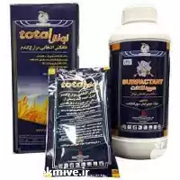 فروش ویژه علف کش توتال در رشت در گروه خرید و فروش انواع سم در یکمیوه