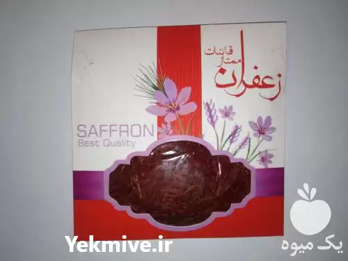 قیمت خرید زعفران ممتاز قائنات در تهران در گروه خرید و فروش زعفران در یکمیوه -عکس1