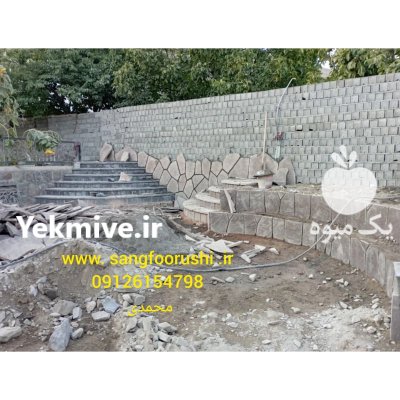 اجرای سنگ لاشه در دماوند در گروه سازنده در یکمیوه -عکس4