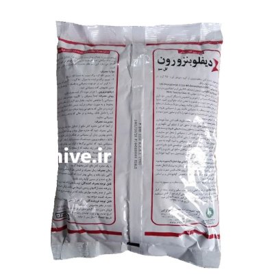 دیفلوبنزور ون دیمیلین در رشت در گروه خرید و فروش انواع سم در یکمیوه -عکس3