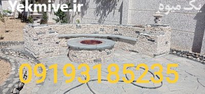 نصب آتشکده سنگی در تهران در باقرشهر در گروه سازنده در یکمیوه -عکس1