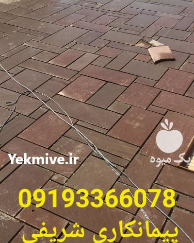 نصب سنگ لاشه تهران فروش سنگ در گروه سازنده در یکمیوه -عکس1