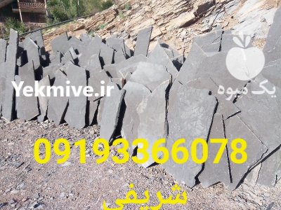 نصب سنگ لاشه تهران فروش سنگ در گروه سازنده در یکمیوه -عکس4