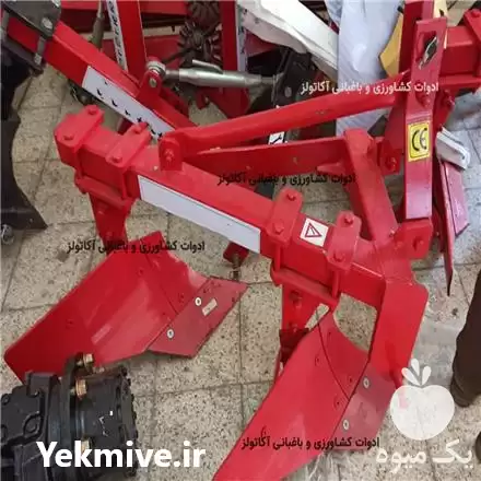 قیمت خرید گاو آهن دو خیش در قزوین در گروه خرید و فروش گاوآهن در یکمیوه -عکس1