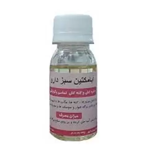 قیمت خرید حشره کش ابامکتین در گروه خرید و فروش انواع سم در یکمیوه -عکس1
