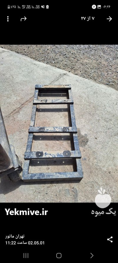 فروش موتور کارلوسکار 20 اسب در میاندواب در ارومیه در گروه خرید و فروش موتور کشاورزی در یکمیوه -عکس3