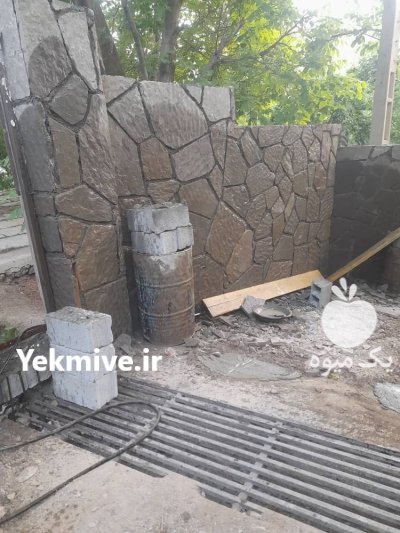 نصب سنگ کاری کوهی تهران فروش در گروه سازنده در یکمیوه -عکس1