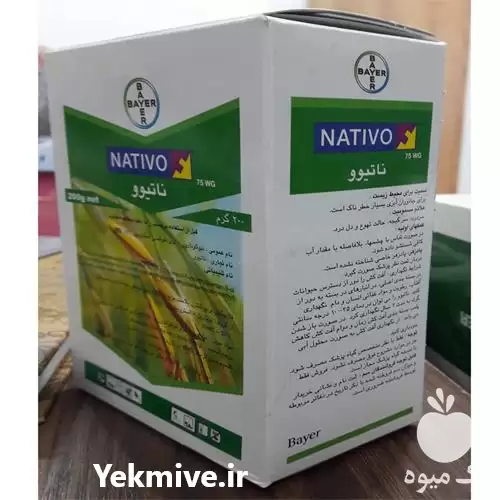 عرضه و فروش سم ناتیوو بایر در سنندج در گروه خرید و فروش انواع سم در یکمیوه -عکس1