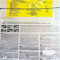 قیمت خرید عمده بذر ذرت سوپر در شیراز در گروه خرید و فروش بذر ذرت در یکمیوه