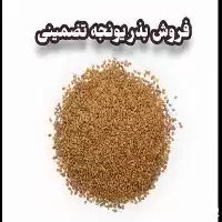 فروش بذر یونجه به سراسر ایران در تهران در گروه خرید و فروش بذر یونجه در یکمیوه