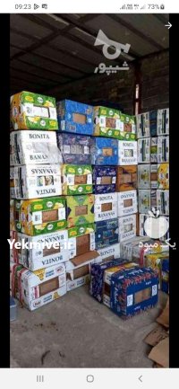 کارتن موز یا موزی تعداد بالا در گروه خرید و فروش انواع بسته بندی کارتن در یکمیوه