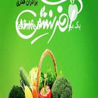 میوه و تره بار برادران قدری در مشهد در گروه بارفروشی محصولات کشاورزی در یکمیوه