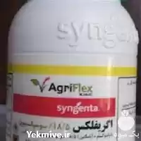 قیمت خرید حشره کش اگریفلکس در همدان در گروه خرید و فروش انواع سم در یکمیوه