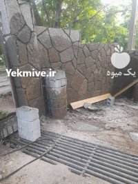 نصب سنگ کاری کوهی تهران فروش در گروه سازنده در یکمیوه
