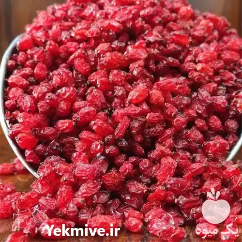 فروش خرید عمده زرشک در تهران در گروه خرید و فروش زرشک در یکمیوه -عکس1