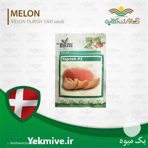 فروش بذر ملون تجریش هیبرید F 1 در تهران در گروه خرید و فروش بذر ملون در یکمیوه -عکس1