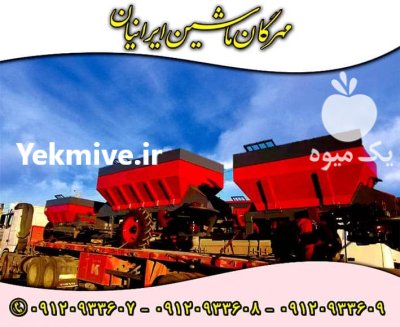 فروش و تولید کودپاش دامی در اشنویه در گروه خرید و فروش دستگاه کودپاش در یکمیوه -عکس2