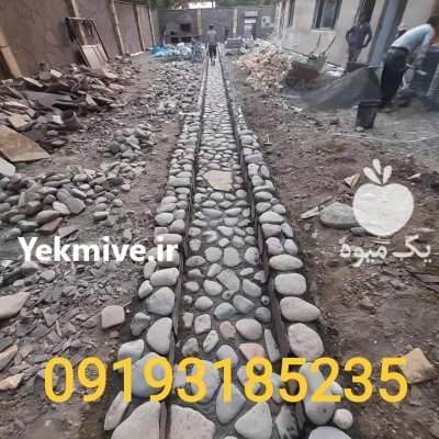 نصب سنگ قلوه ای در بومهن در گروه سازنده در یکمیوه -عکس1