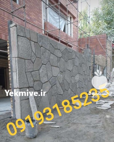 نصب دیوار برشی سنگی در تهران در گروه سازنده در یکمیوه -عکس1