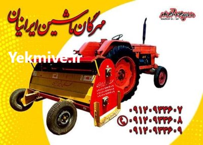 سمپاش بوم دار 2000 لیتری در گروه خرید و فروش سمپاش در یکمیوه -عکس2