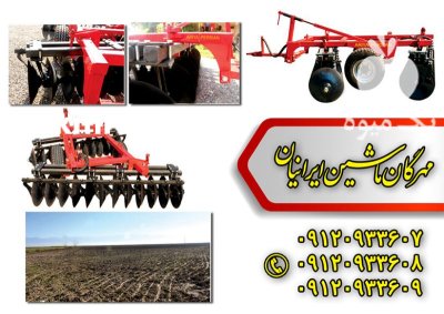 فروش بذرکار غلات مهرگان در بشرویه در گروه خرید و فروش دستگاه نشا در یکمیوه -عکس2