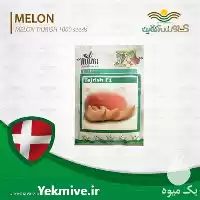 فروش بذر ملون تجریش هیبرید F 1 در تهران در گروه خرید و فروش بذر ملون در یکمیوه