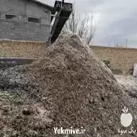 فروش کود مرغی قفسی خشک در شیراز در گروه خرید و فروش کود مرغی در یکمیوه