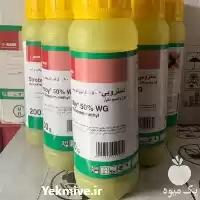 قیمت خرید قیمت سم استروبی باسف در زنجان در گروه خرید و فروش انواع سم در یکمیوه