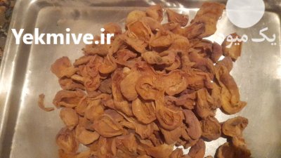 فروش زردآلو خشک در گروه خرید و فروش زردآلو در یکمیوه -عکس3