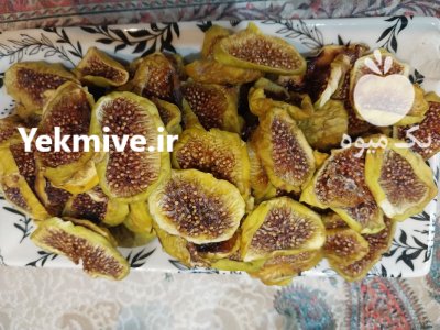 انجیر تازه و انجیر خشک در گرگان در گروه خرید و فروش انجیر در یکمیوه -عکس1