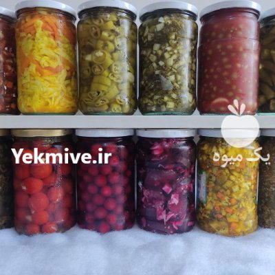 ترشی شور مربا در تهران در گروه عسل شیره و فرآورده ی مربا در یکمیوه -عکس1