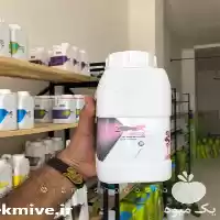 قیمت خرید ویژه کود مایع روی در گروه خرید و فروش کود مایع در یکمیوه