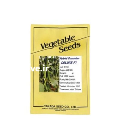 فروش بذر خیار گلخانه ای دلوکس در اهواز در گروه خرید و فروش بذر خیار در یکمیوه -عکس1