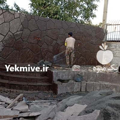 اجرای سنگ مالون در کوهسار در گروه سازنده در یکمیوه -عکس1