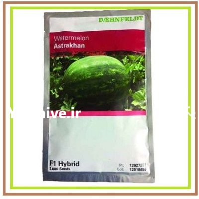 بذر هندوانه آستراخان دنفلدت ASTRAKHAN در اهواز در گروه خرید و فروش بذر هندوانه در یکمیوه -عکس1