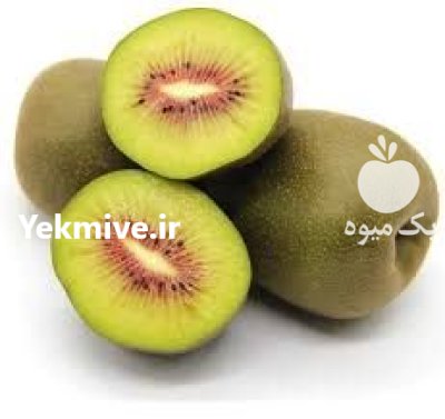 50 تن کیوی قرمز در اطراف در گروه خرید و فروش کیوی در یکمیوه -عکس1
